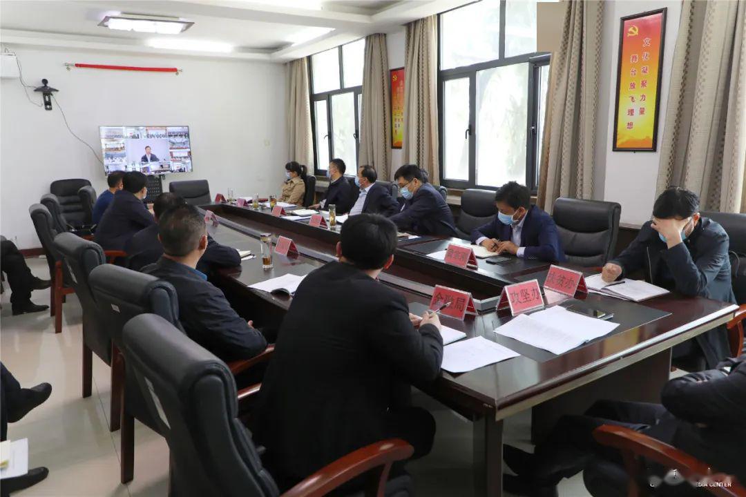 我县组织收听收看开封市新冠肺炎疫情防控周调度会暨"三大攻坚战"问题