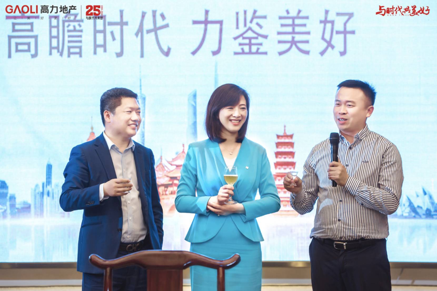 高力地产扬州双案名同时发布,共耀东南新城