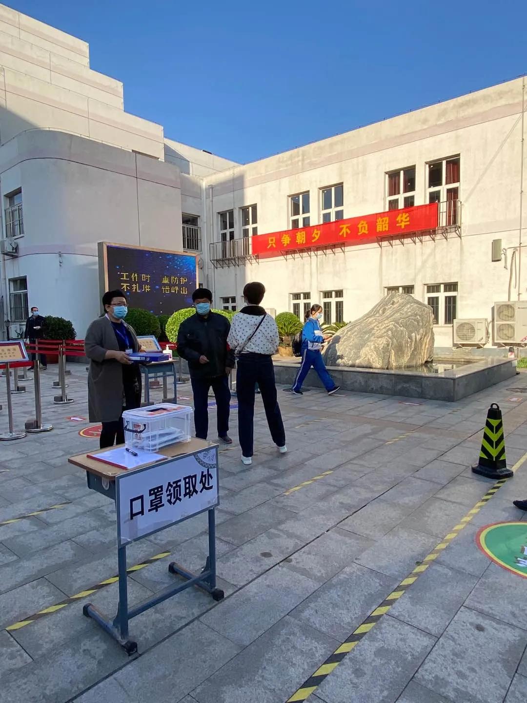 天津开学第一天进校如同闯关