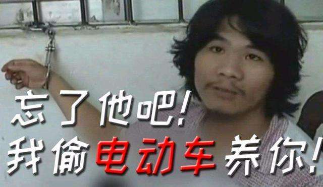 原创网红窃格瓦拉周某改过自新后悔曾经盗窃会打工并陪伴父母