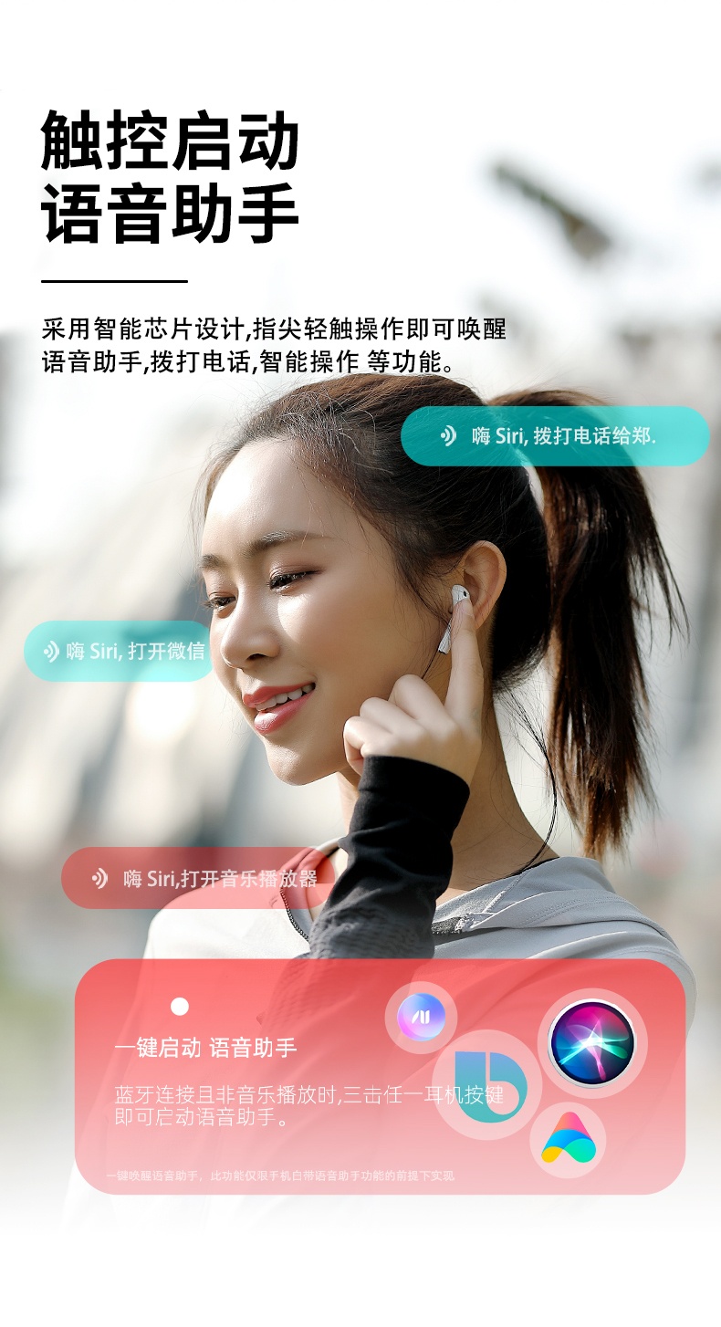 蓝牙耳机怎么用的