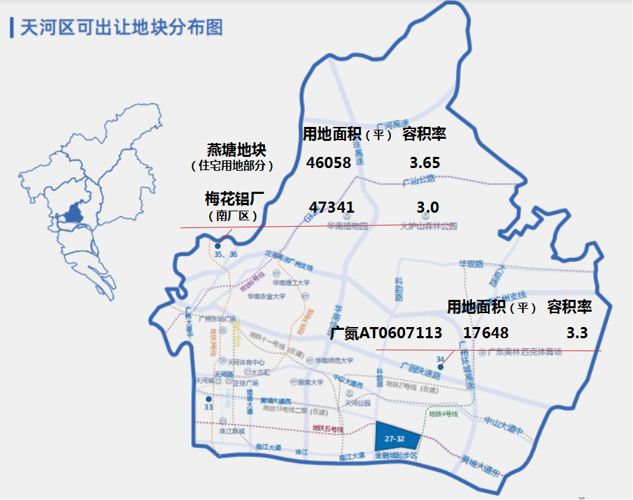 广州市天河区详细地图图片