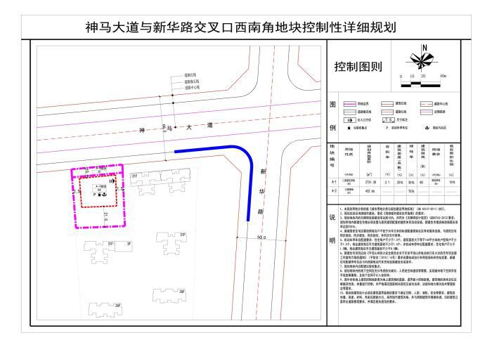 公园住宅楼平顶山湛河区这里又出新地块详细规划