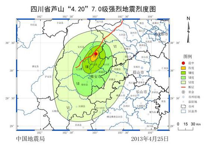 芦山地震房屋震害的几点启示