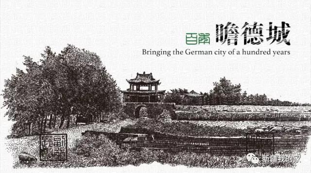 统称为"伊犁九城",是当时伊犁地区的军政中心,而瞻德城就是九城之一