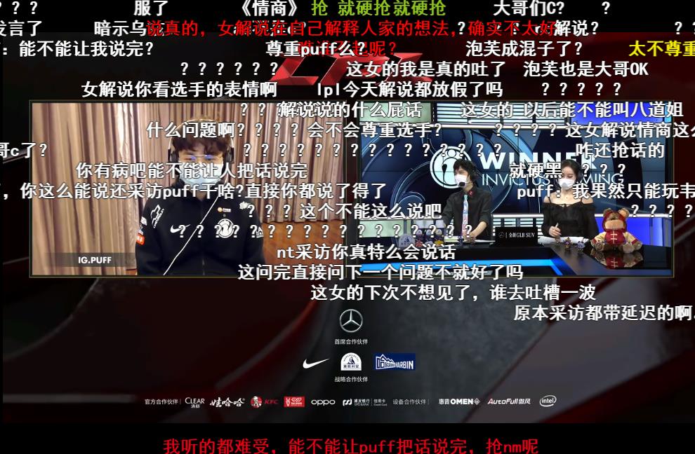 ig和lng比赛结束后解说鼓鼓微博道歉我没有诋毁puff的意思
