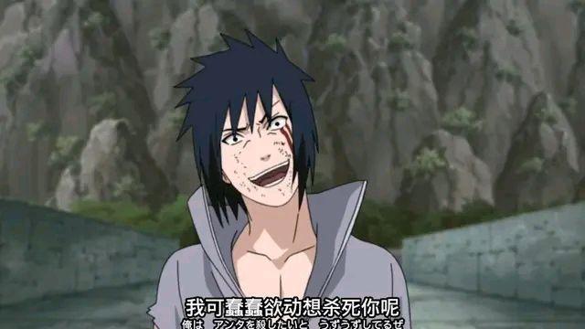 让佐助笑得开心的人,小樱d级,鸣人不是最开心,因为他笑出s级