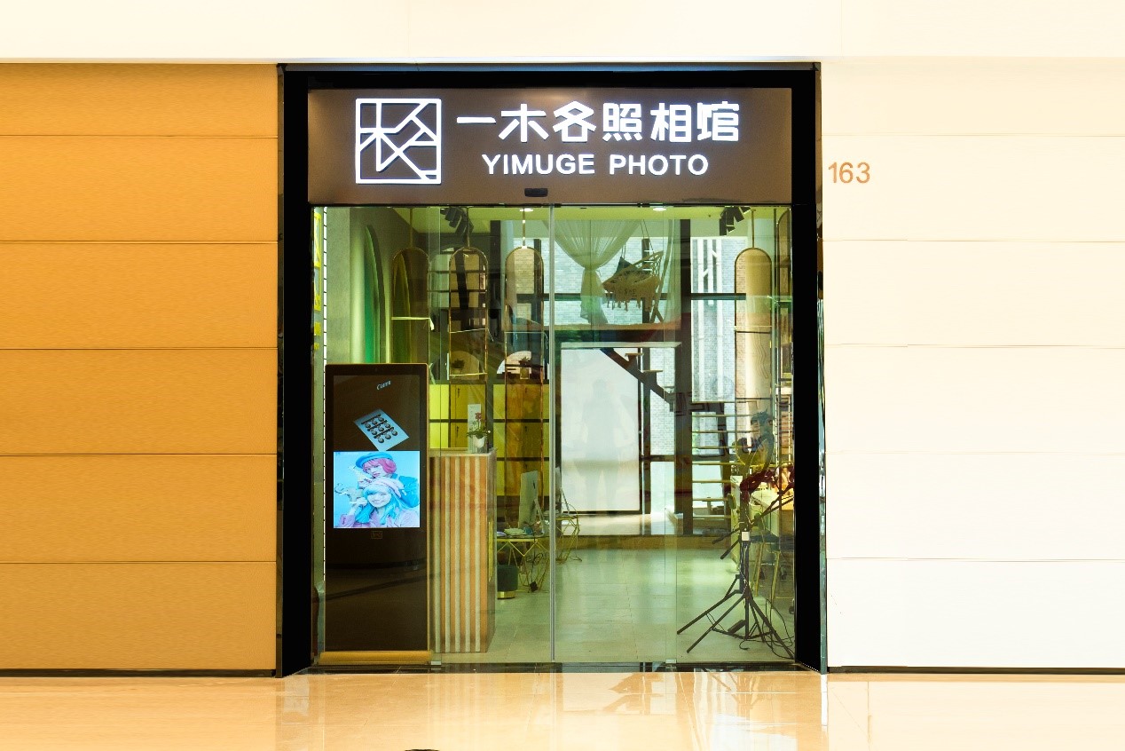 网红照相馆一木各来广州人气爆棚的它究竟什么来头