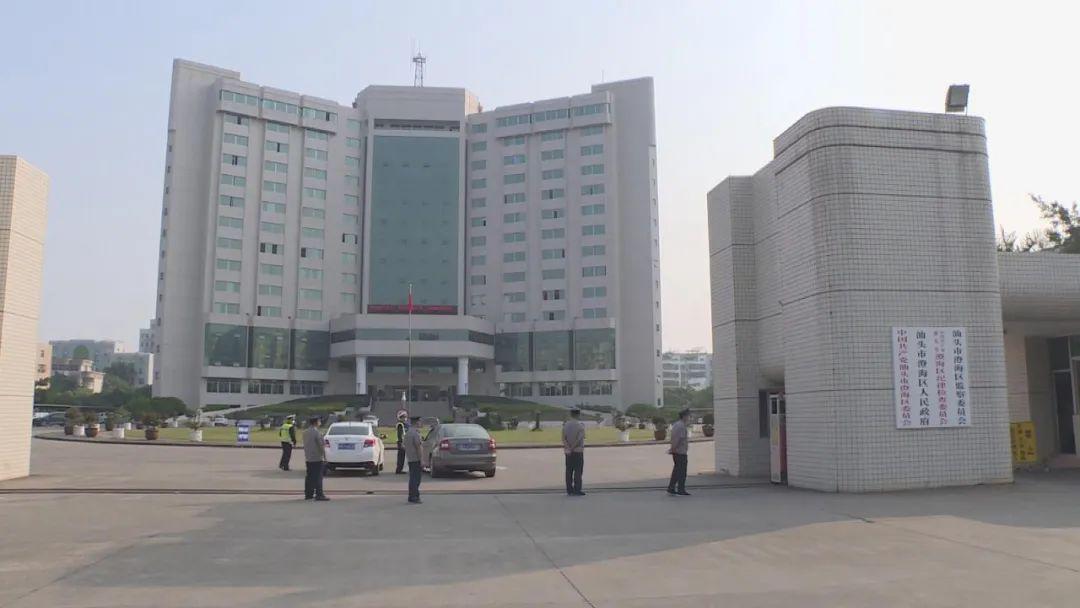 全区党员干部和公职人员,这种行为将会受到处罚!_公安大楼