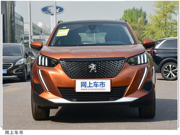 东风标致全新2008e2008预售11万元起5月上市