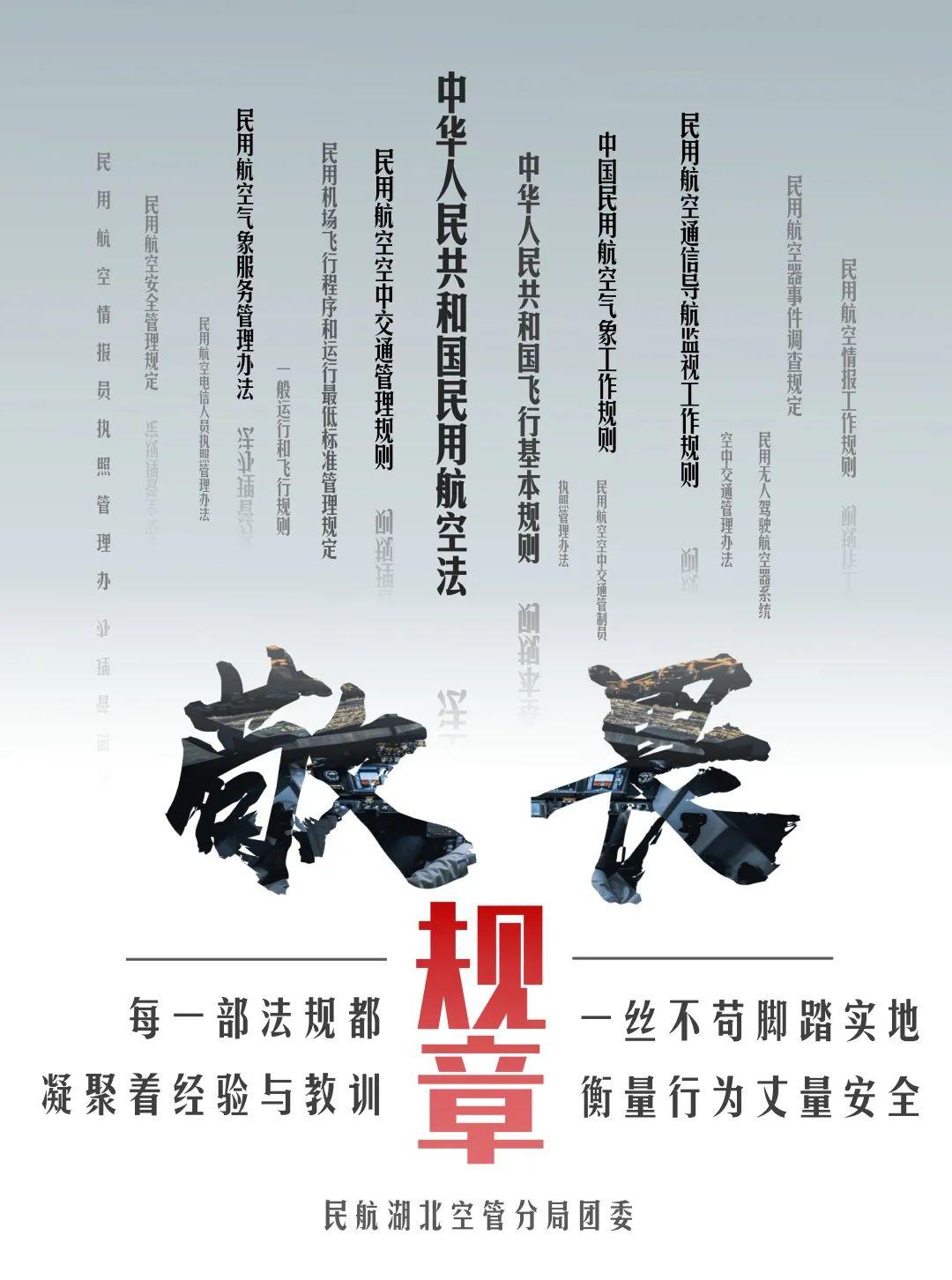 把握精神内核践行三个敬畏