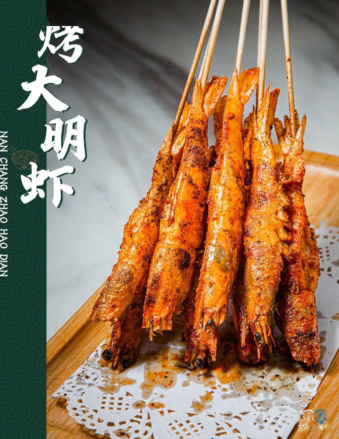 大明虾 |肥厚相间的羔羊肉,油滋滋外冒,恰到好处的烤制时间,肉质软