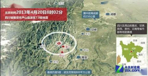 汶川地震,玉树地震,雅安地震……唯愿生者坚强,逝者一路走好