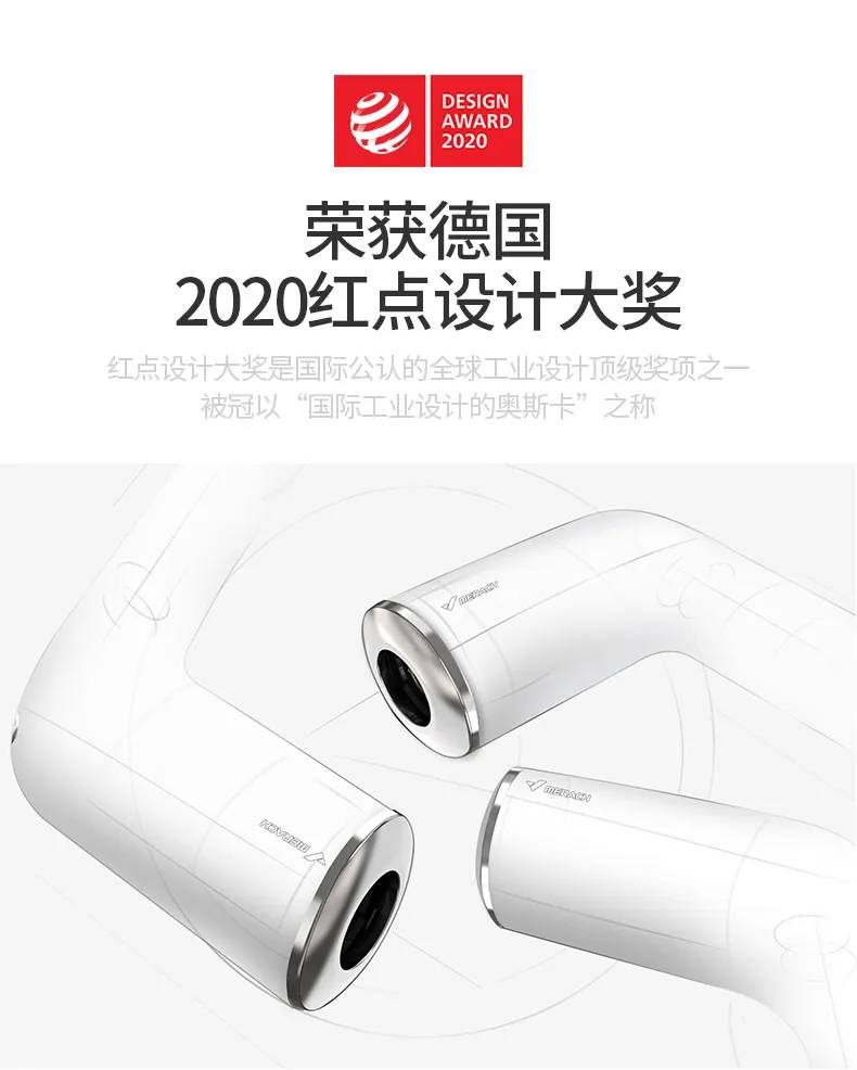 口袋里的按摩神器麦瑞克nex筋膜枪