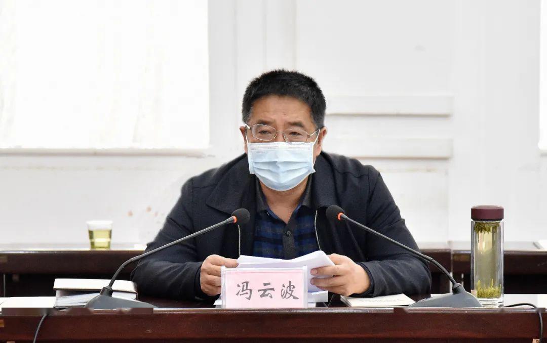 县委副书记,县长冯云波出席会议并致辞,县委常委,常务副县长徐声军