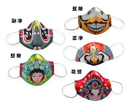 传播有限公司以"京剧元素"为主题设计的首款文创产品——"京剧口罩"