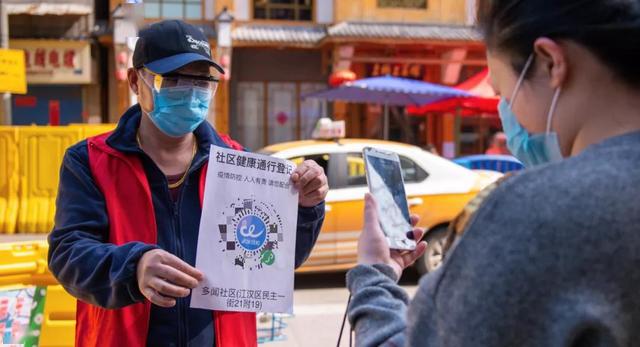对进出小区人员身份必问,信息必录,体温必测,口罩必戴的"四必"措施