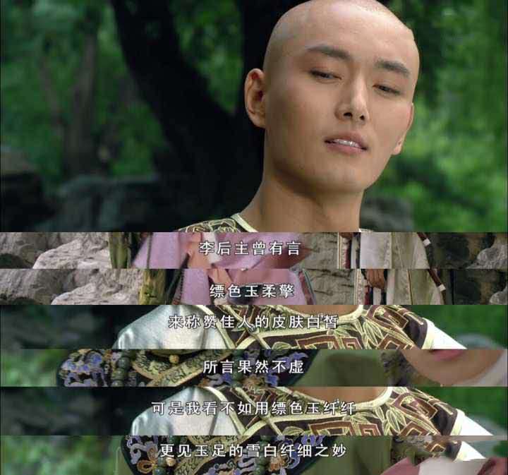 甄嬛传如何评价甄嬛和果郡王的初遇