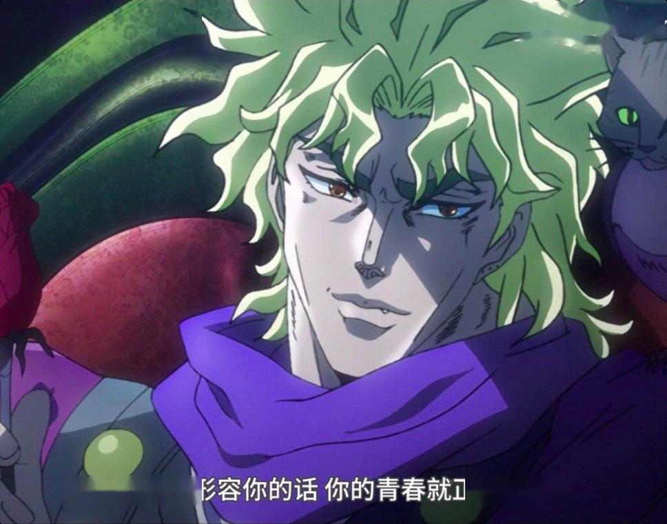 也是唯一一个从少年时期就开始描绘的反派,dio少年时期流泪的那个姿态