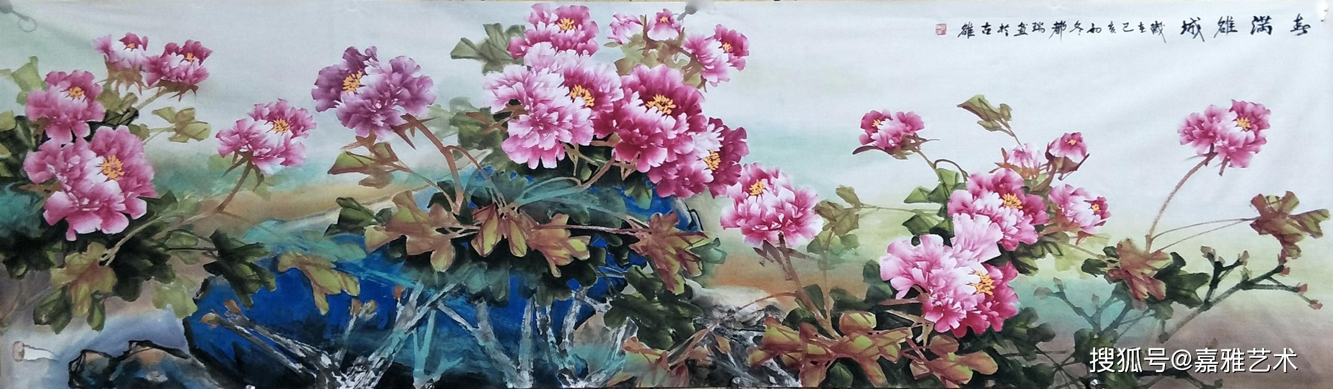 张都瑞牡丹作品赏析