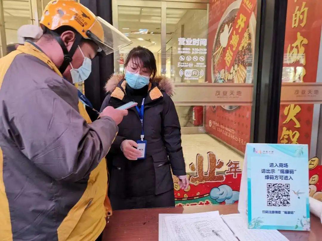 锡康码已注册949万人单位张贴码自主扫码通行