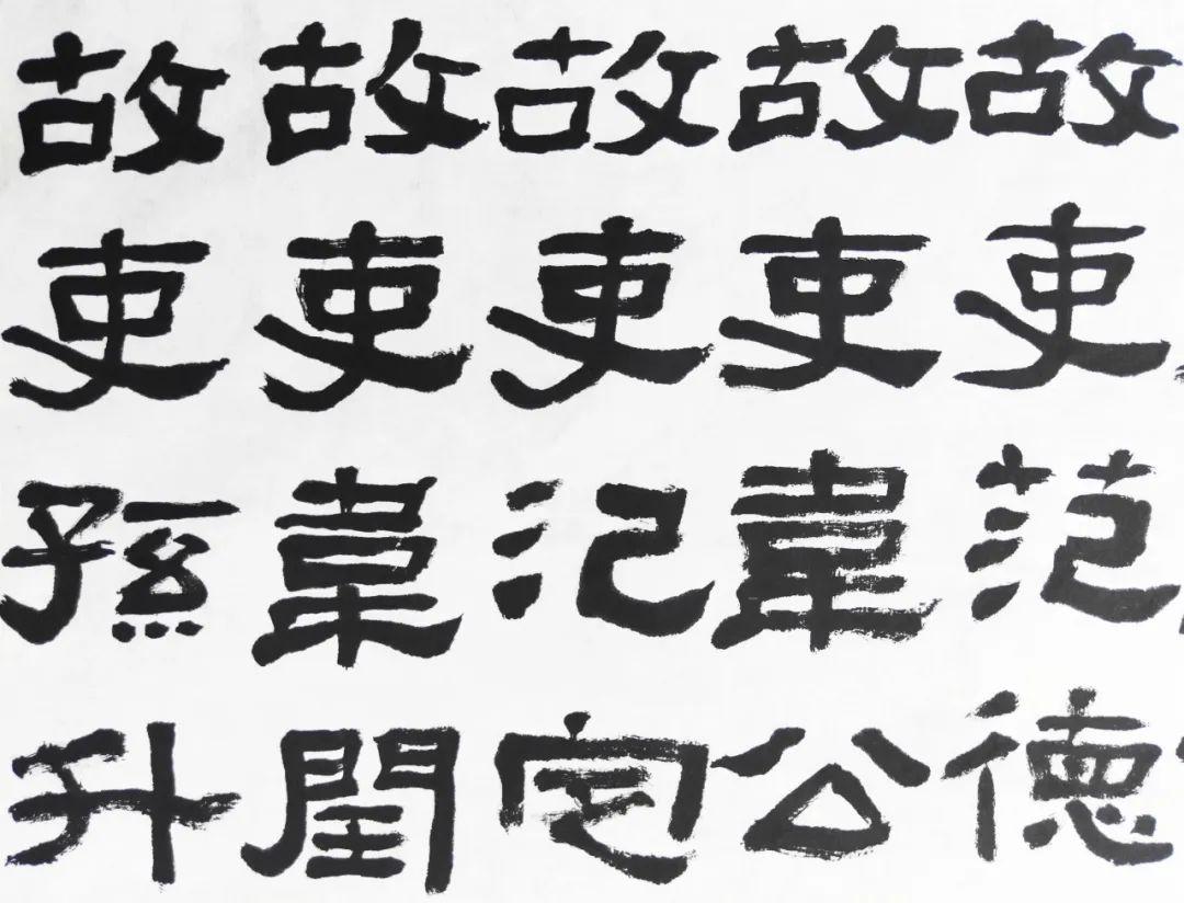 【长三角书法名家巡礼】杜鹏飞:山东访碑散记