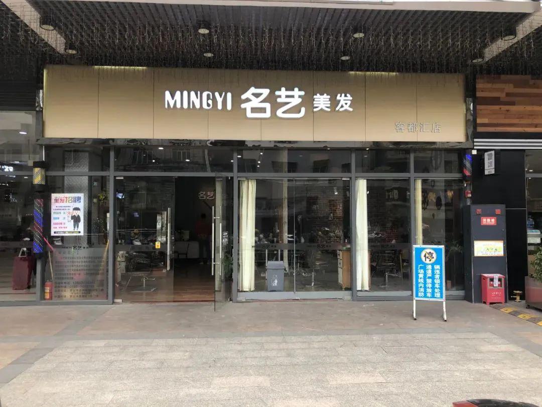 罗定客都汇39家品牌店强势联盟送出价值十万元的代金券