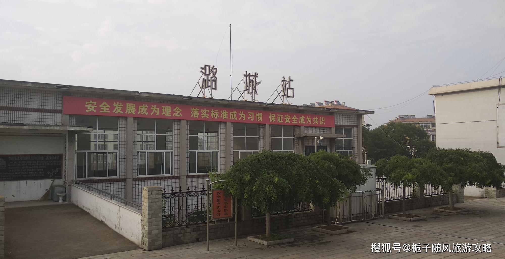 邯郸北站图片