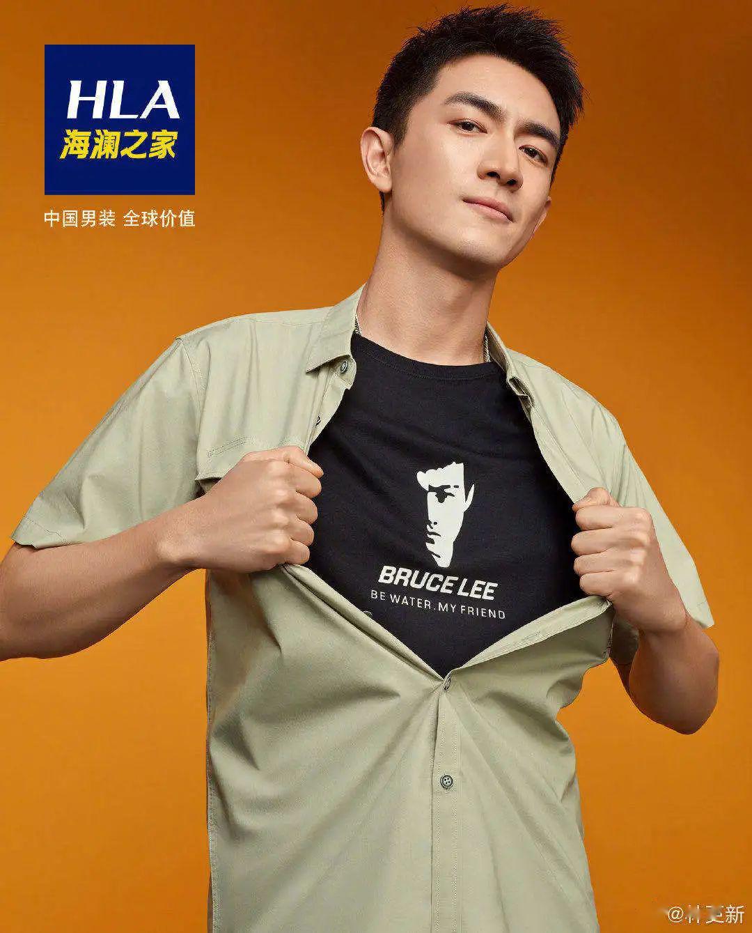 用一件t恤纪念一个传奇海澜之家重新定义了男友专属穿搭