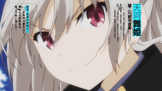 「为了终有一天能拯救世界」:天河舞姬,紫乃宫晶「世界什么的怎样都好