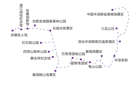 合肥推出12條精品自駕線路,趕緊收藏!