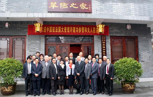 华人华侨华裔的概念区别与由来