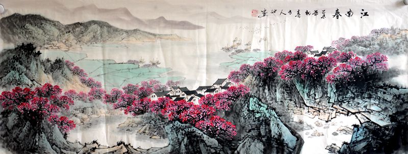 方人也作品《江南春》面對秀麗多姿的山水景緻,方人也有著自己獨特的