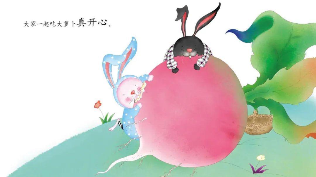 【娃娃绘本馆】线上绘本---《小兔乐乐》