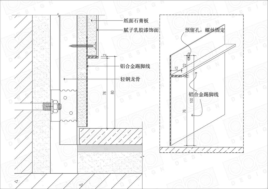 不锈钢踢脚线大样图图片