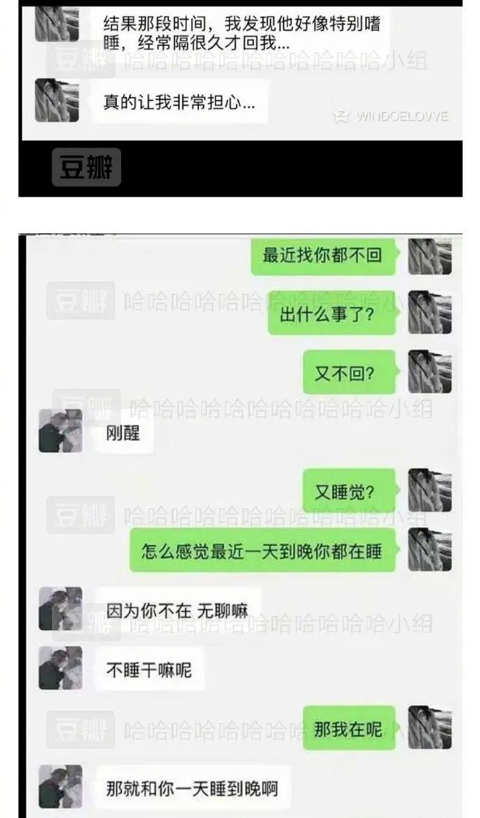 過於刺激你們感受一下▼投稿人和渣男的聊天記錄▼想要和渣男鬥智鬥勇