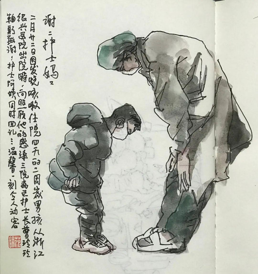 同舟共济文艺战疫63历史将永远铭记范明国画速写作品选登