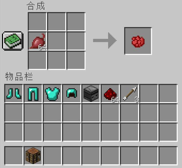 我的世界:甜菜根不只是能吃,对于建筑玩家来说另有用途