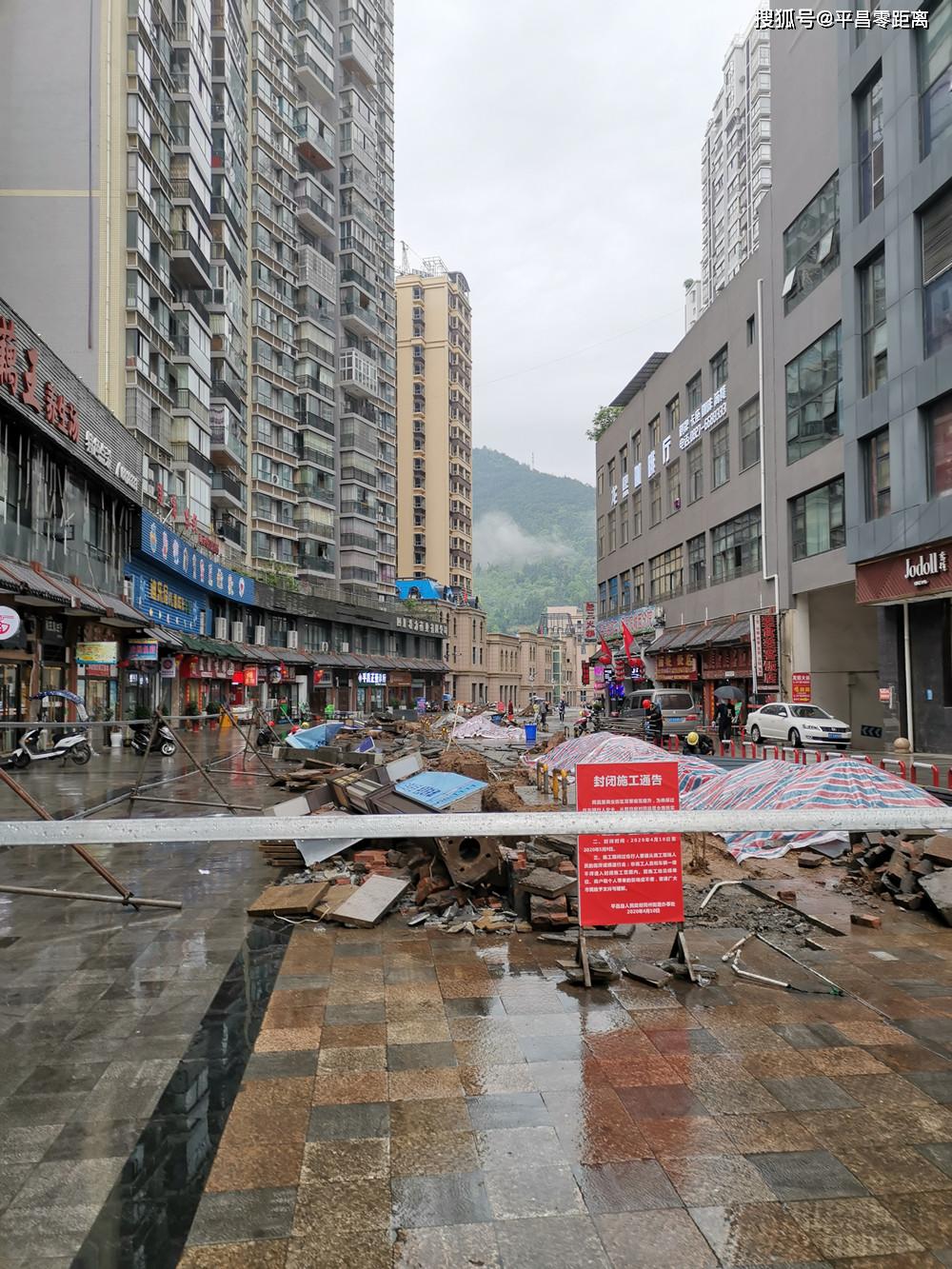 平昌龙岗镇街道图片图片