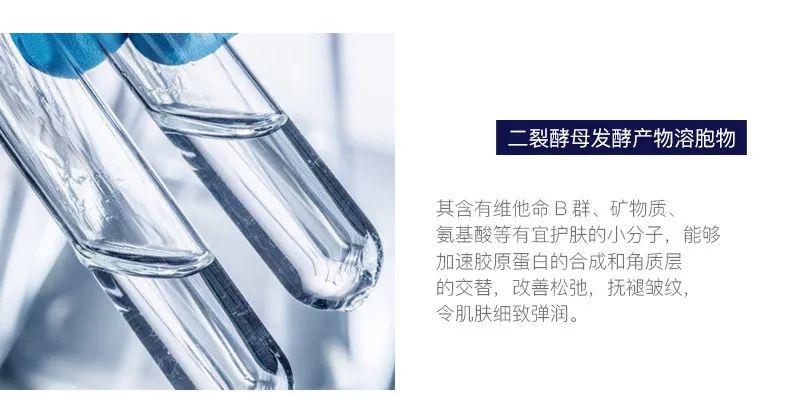 欧格玛护肤成分科普课堂丨第二期 护肤大牌御用宠儿 二裂酵母溶胞物