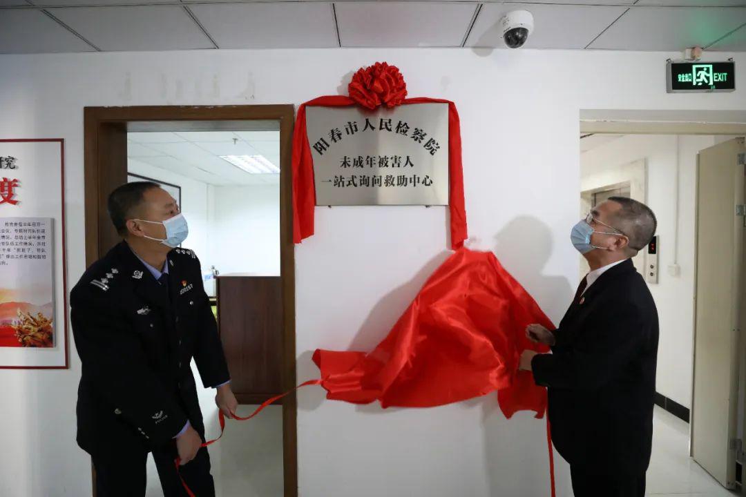 会前,阳春市人民检察院检察长邓康成同志与市公安局政委朱观生同志联