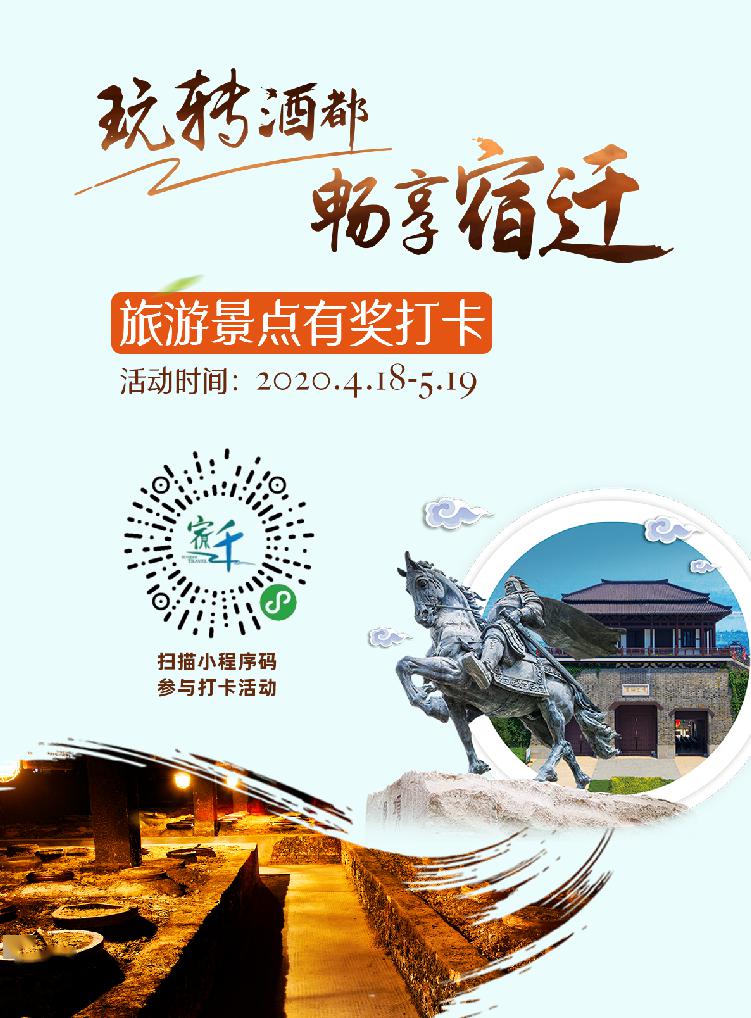 把握机遇，助力企业高效发展——宿迁小程序开发的重要性