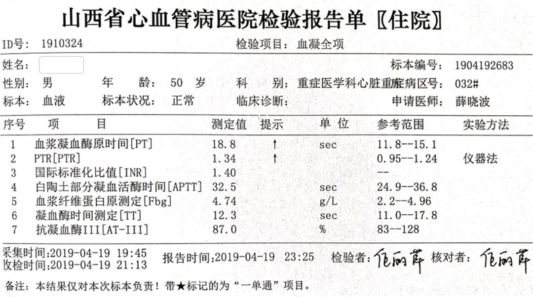 0mmol/l钠 139.0mmol/l钾 4.28mmol/l肌酐 71.