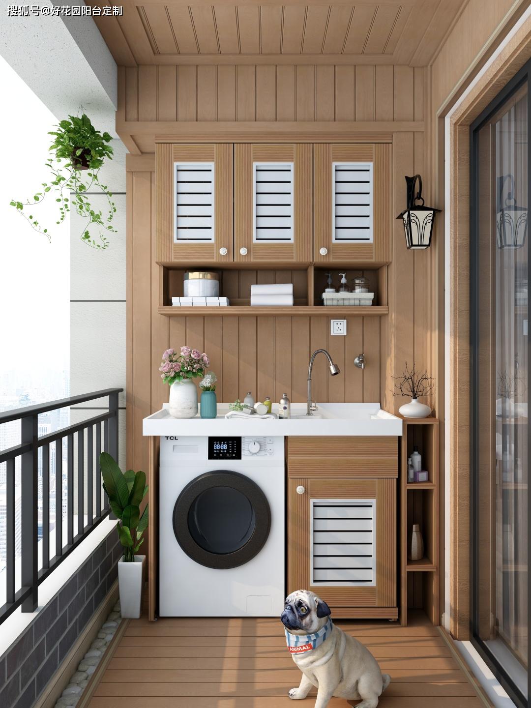 阳台放洗衣机,装修时做好这几点