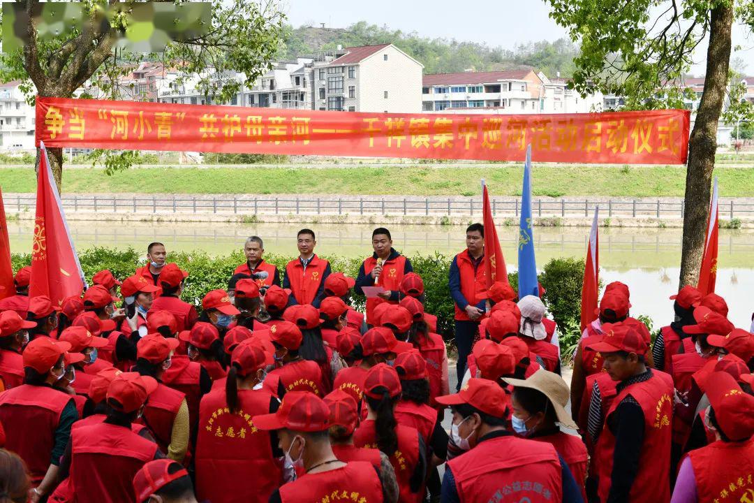 4月17日,東陽市千祥鎮的鎮幹部,河長,志願者在檉溪江邊開展巡河,護河