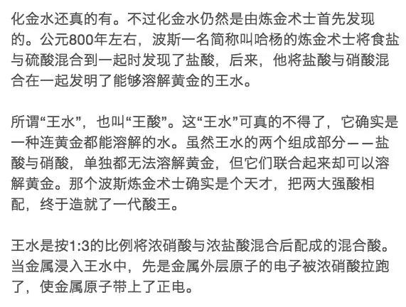 魔酸之"硫酸"检测,强中更有强中手,超级夺命法宝!_实验