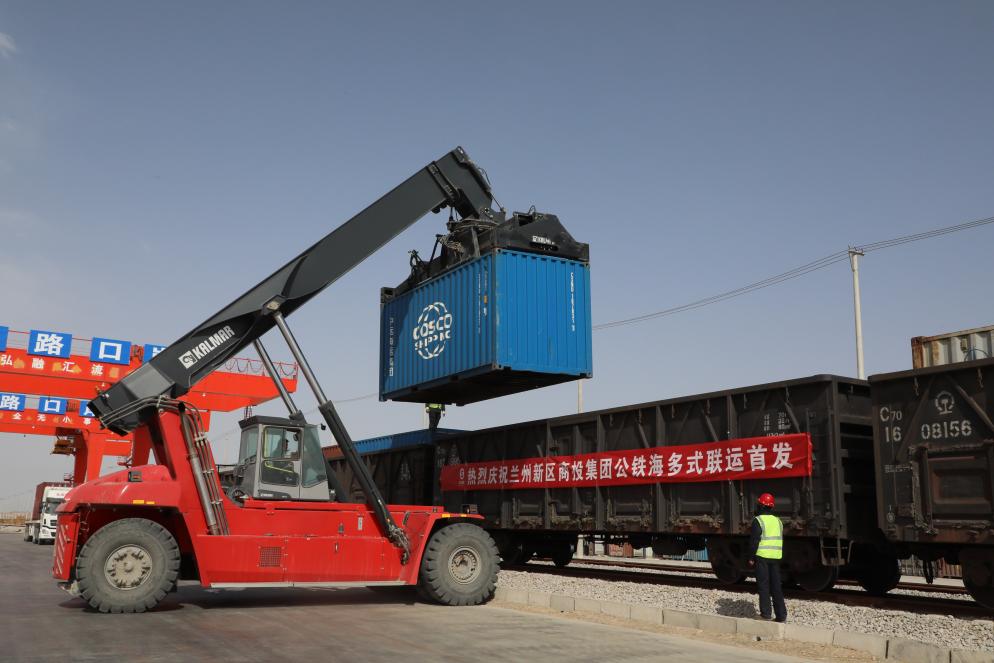 兰州新区商投首次公铁海多式联运食品香料出口海外