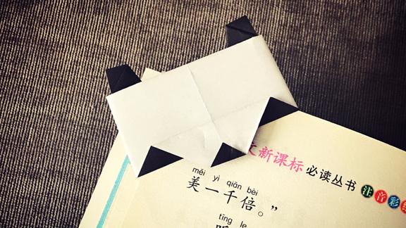 亲子手工简单可爱的熊猫书签折纸