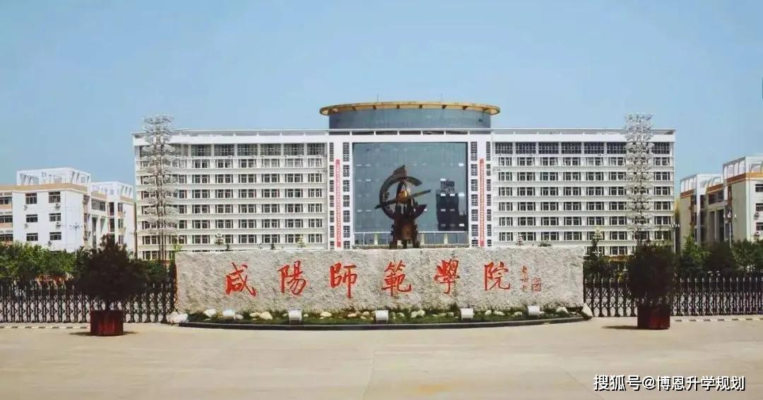 2020年录取趋势预测陕西考生多少分可以上二本