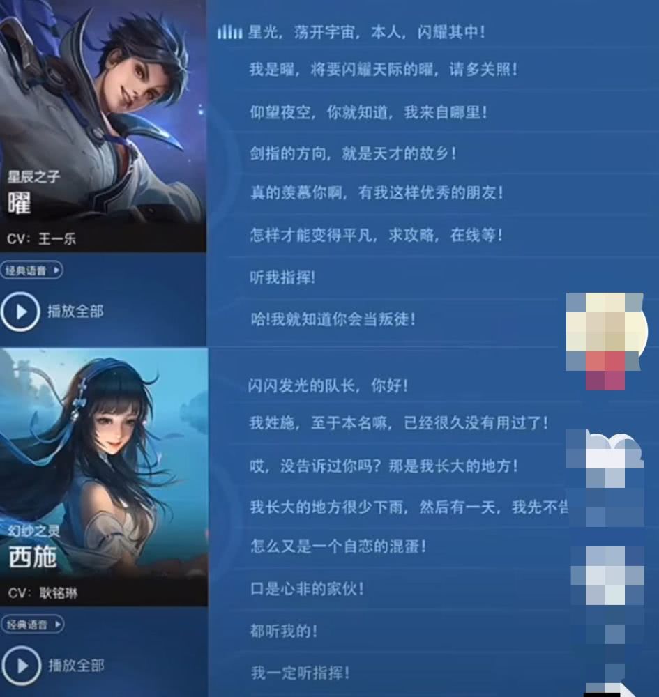 倘若王者官方有意为情侣组合出新皮肤,以下几对你最中意谁?_cp